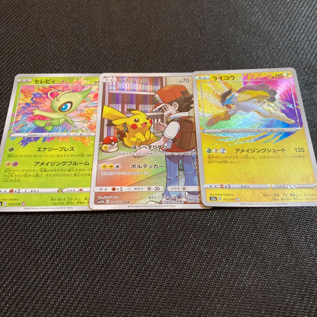 ポケモンカード セットの通販 団子丸 Magi トレカ専用フリマアプリ