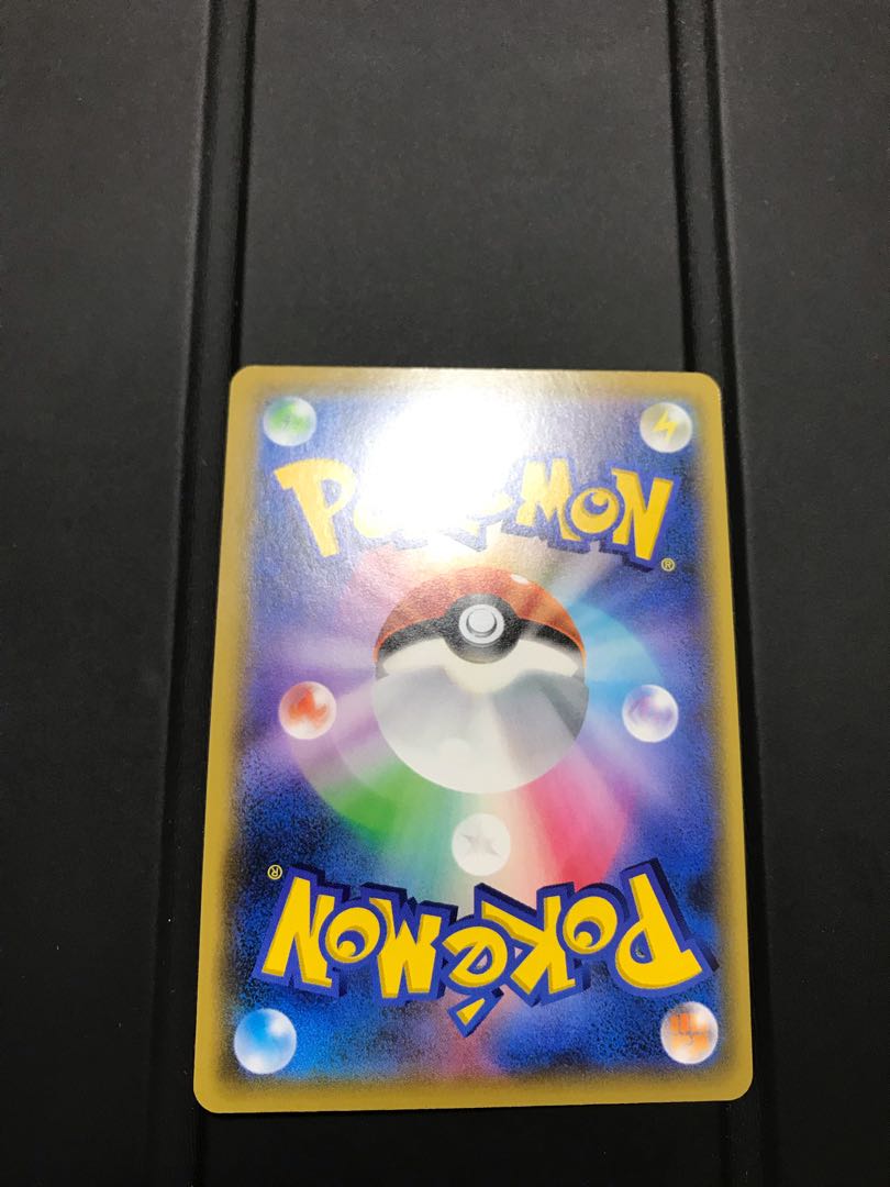 タッグコール UR