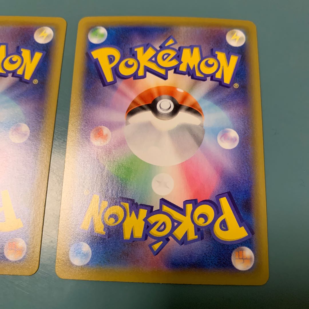 アマージョV SR RR