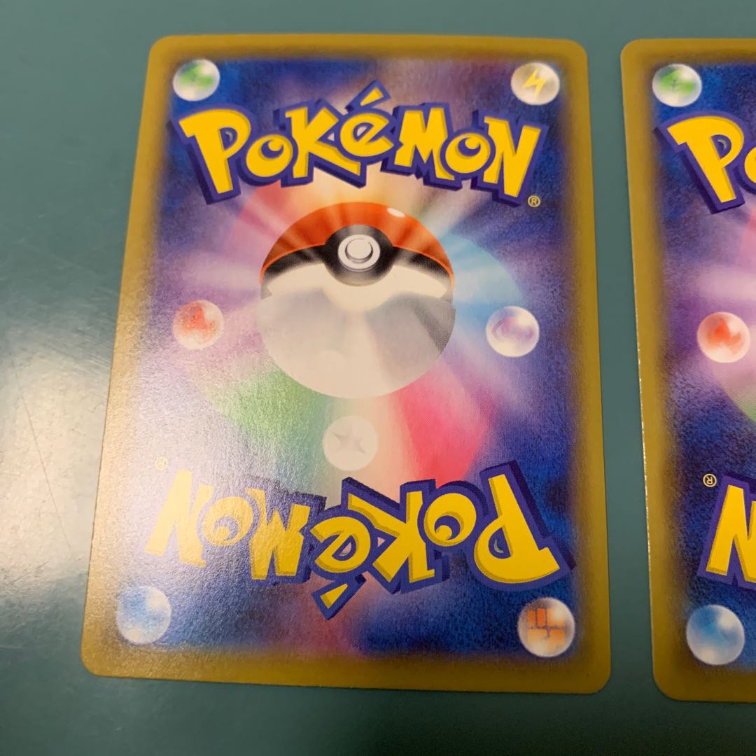 アマージョV SR RR