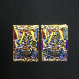 聖魔連結王 ドルファディロム