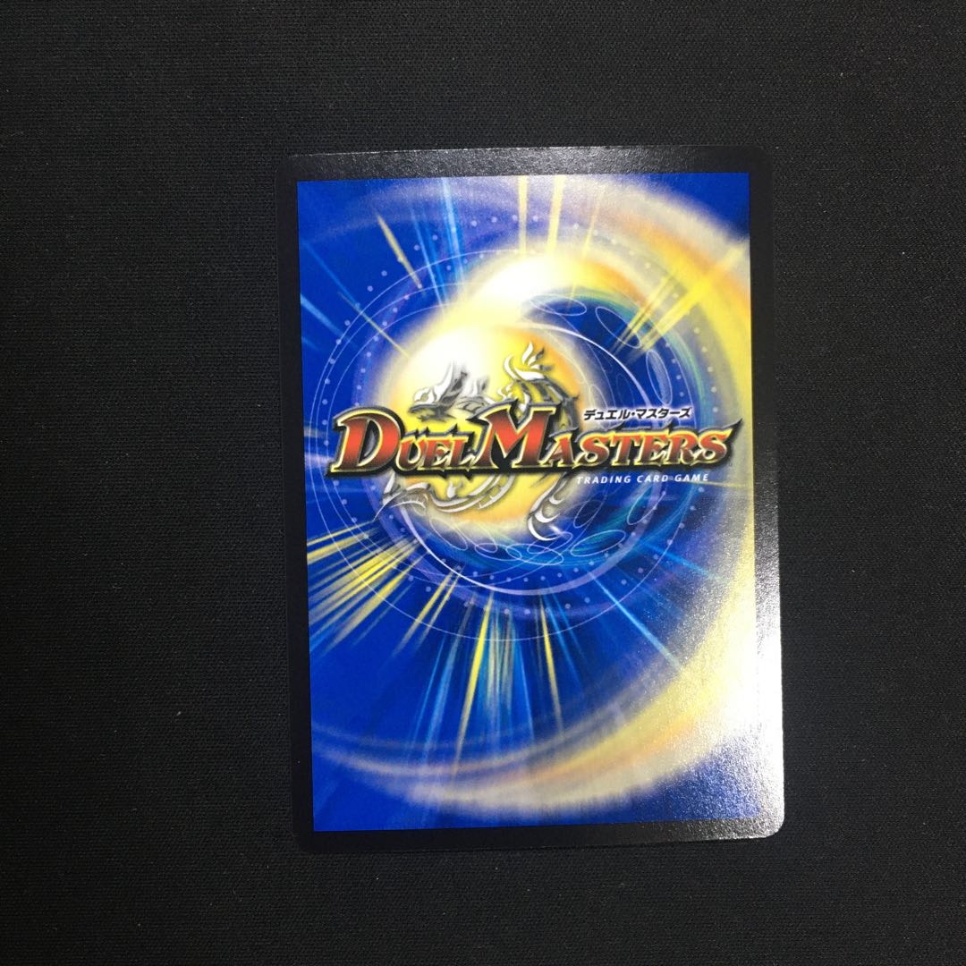 禁断竜秘伝エターナルプレミアムズ