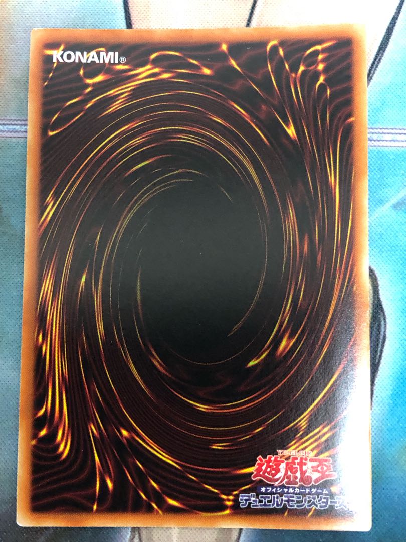 遊戯王　凶導の白聖骸　プリズマティックシークレットレア