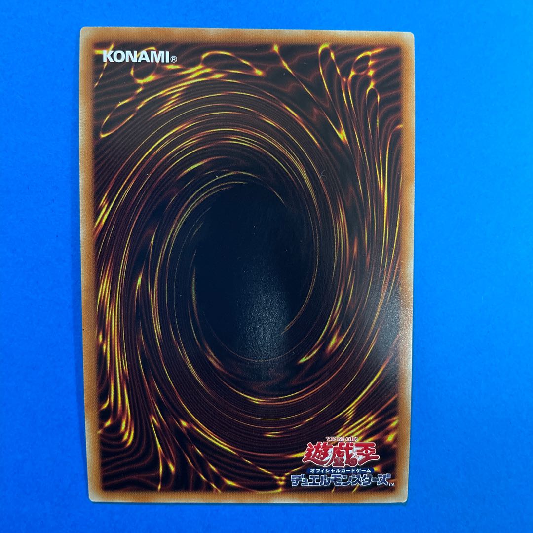 ジ・アライバル・サイバース@イグニスター ウルトラレア