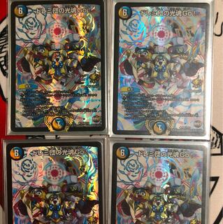 ドレミ団の光魂Go! プロモ 4枚