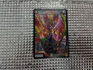 Muso Ryuki Borval Momo King