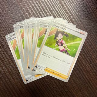 Marnie's Pride 7 sheets Normal