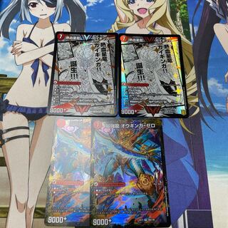 Galactic Greatsword Gaihart｜Hot Blood Star Dragon Gaijinga