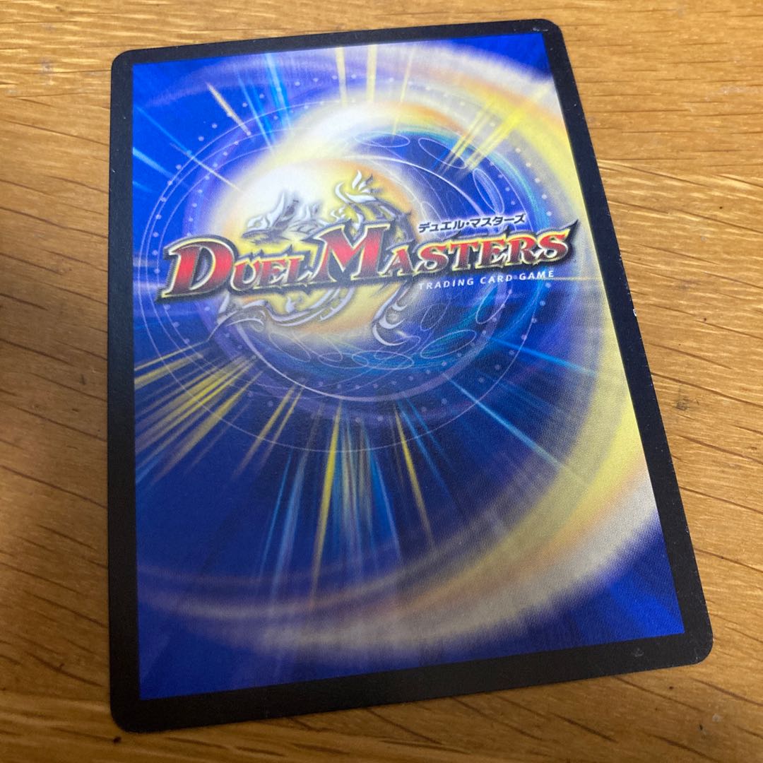 Wedding Gate (MODE CHANGE)