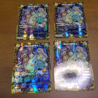 「絶対の楯騎士」(20thレア仕様)