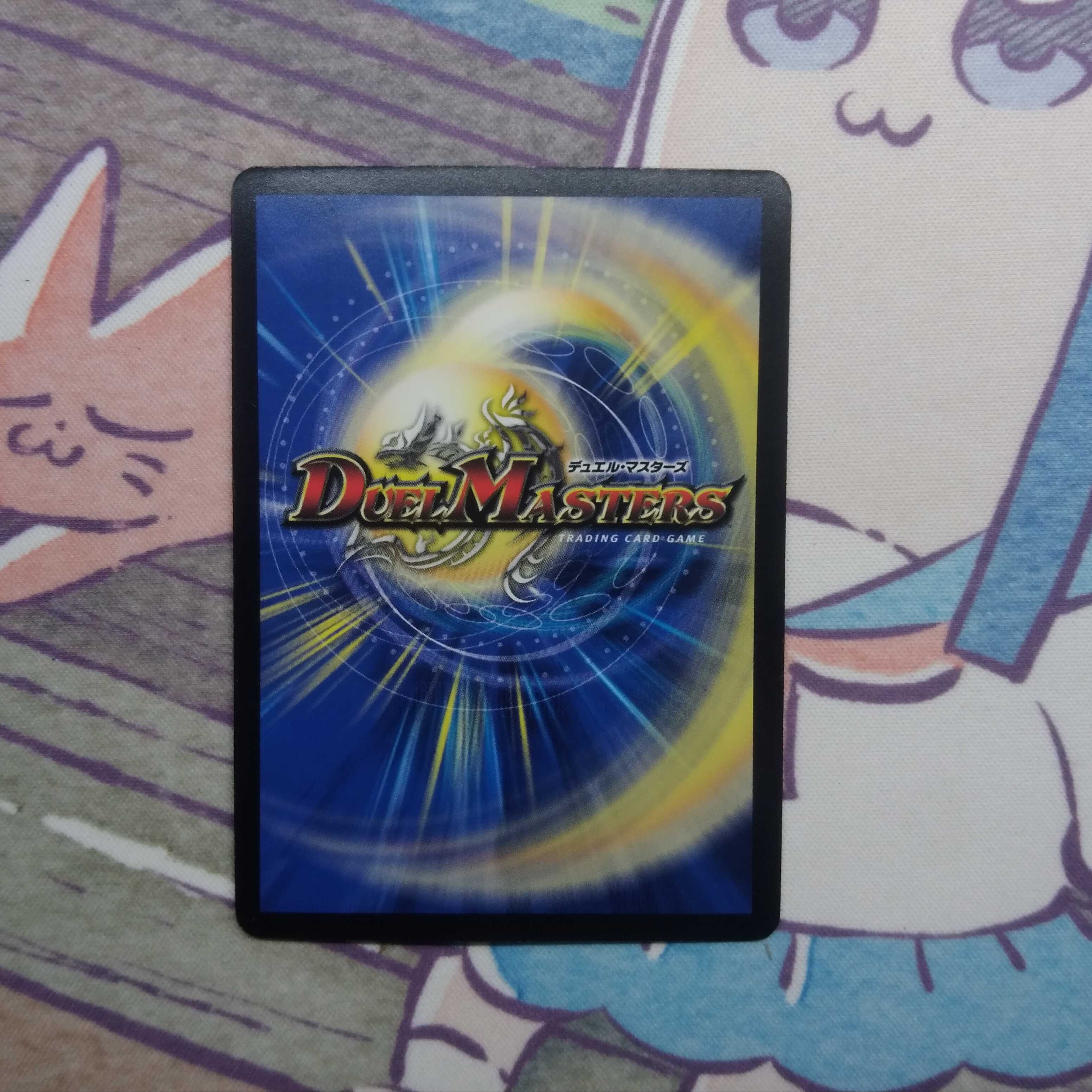 Dedicated Black Shinryu End of the World