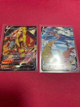 マルヤクデvとvmaxの2枚CSRセット