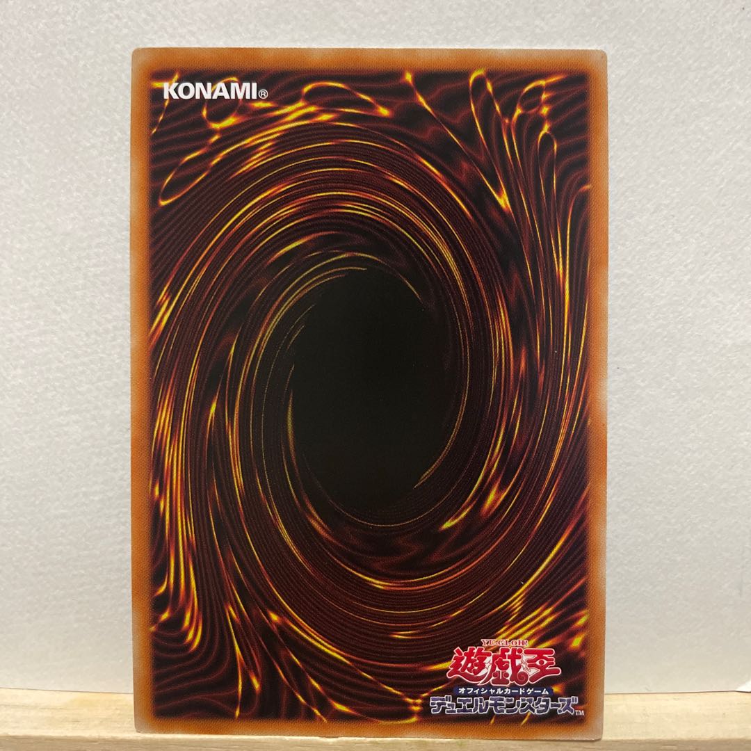 神聖魔皇后セレーネ ウルトラレア