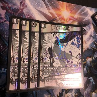 闇王ゼーロ　4枚