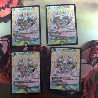 ドレミ団の光魂Go!