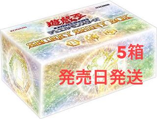 Secret shiny box secret shiny box 5 boxes