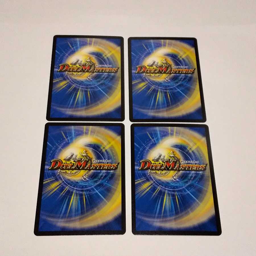 火闇 速攻パーツセット