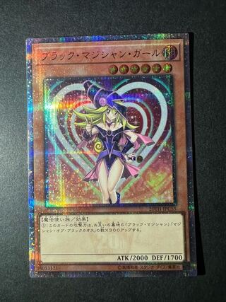 ブラック・マジシャン 20thシークレットレア