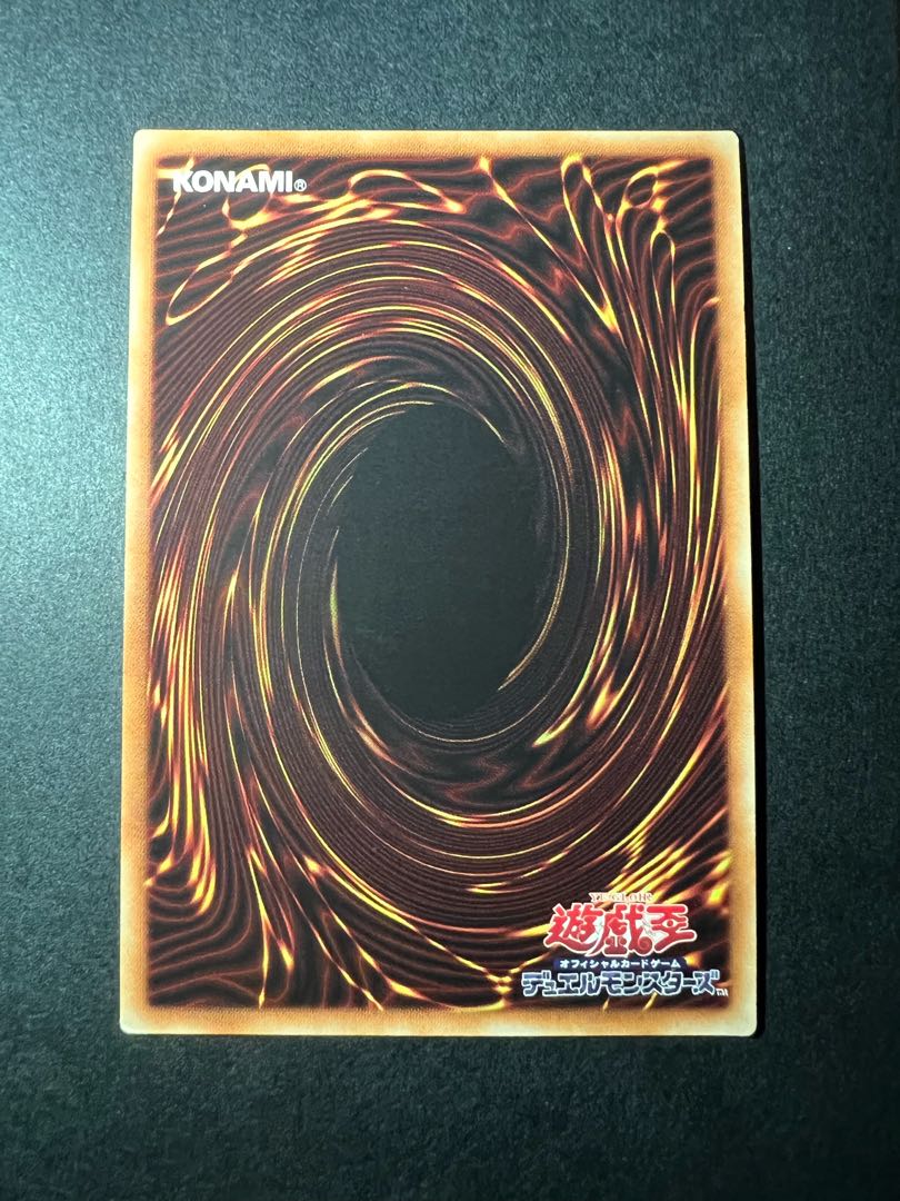 ブラック・マジシャン 20thシークレットレア