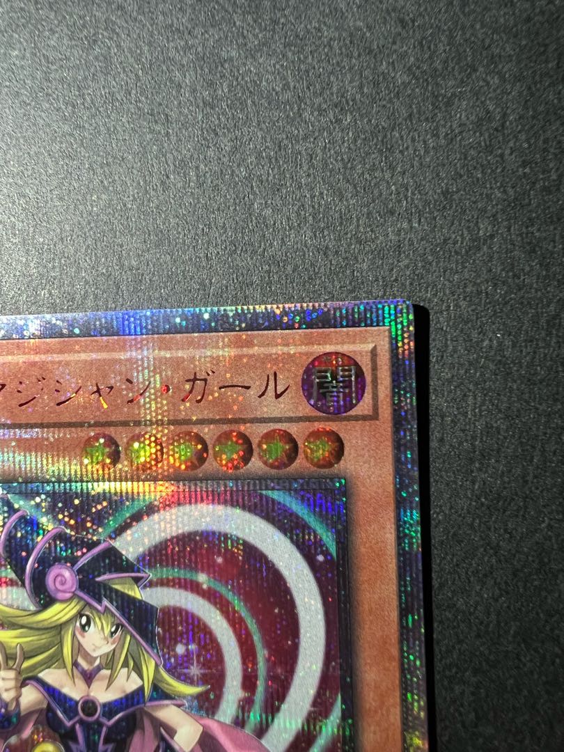 ブラック・マジシャン 20thシークレットレア