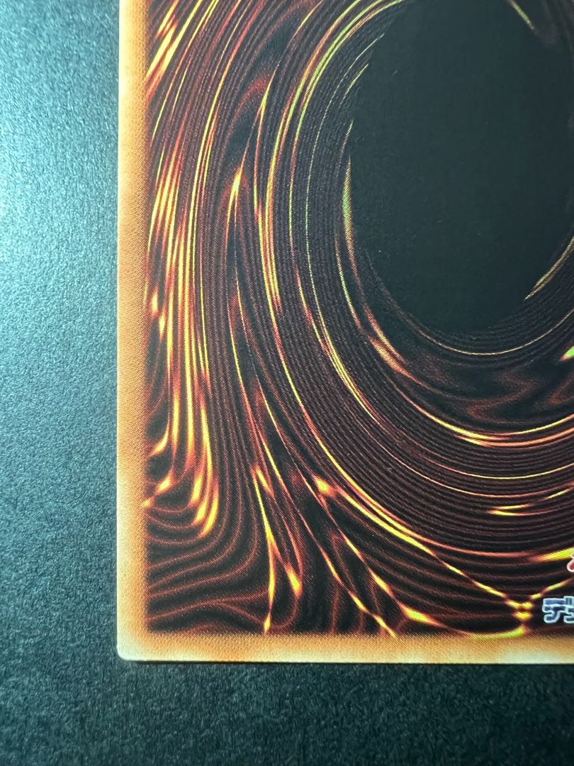 ブラック・マジシャン 20thシークレットレア