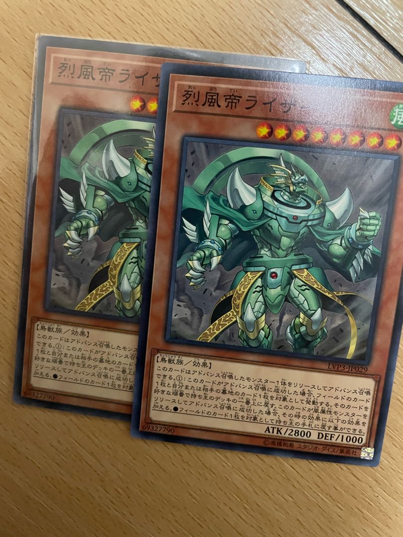 烈風帝ライザー