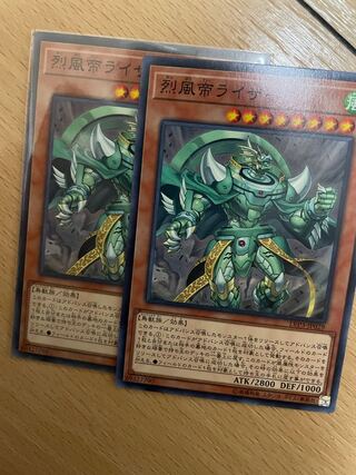 烈風帝ライザー