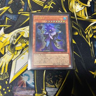 時花の賢者-フルール・ド・サージュ ウルトラレア