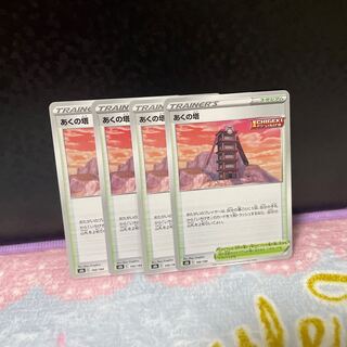 あくの塔【在庫4枚】