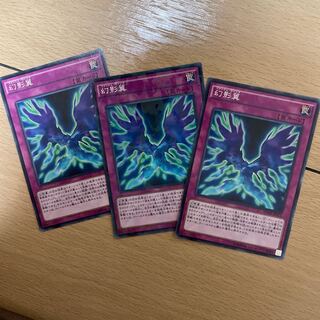 Phantom Knights' Wing Parallel Normal