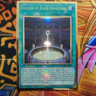 黒き覚醒のエルドリクシル(ﾌﾟﾚｺﾞﾙ英語)