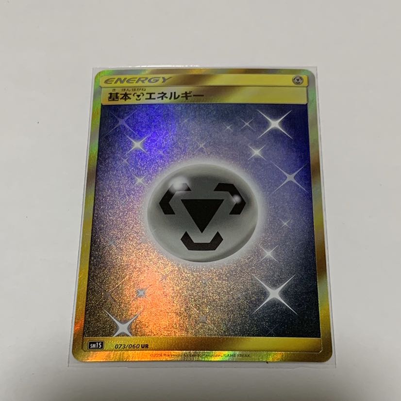 にむちゃん様専用