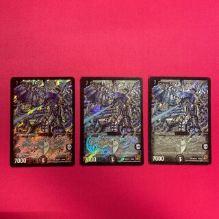 黒神龍エンド・オブ・ザ・ワールド【64】