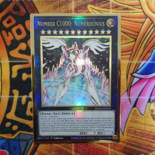 CNo.1000 夢幻虚神ヌメロニアス(ﾌﾟﾚｺﾞﾙ英語)