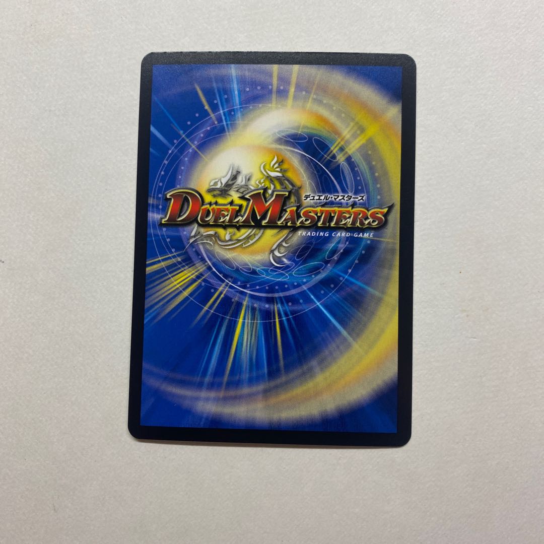 大樹王 ギガンディダノス(20thレア仕様)