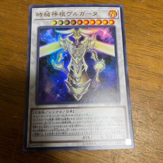 時械神祖ヴルガータ　ウルトラレア