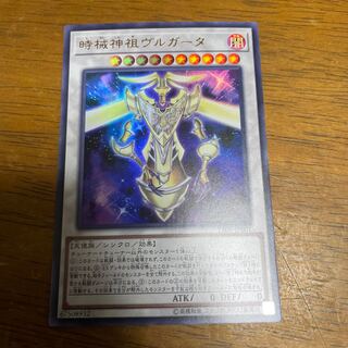 Timelord Progenitor Vorpgate Ultra Rare