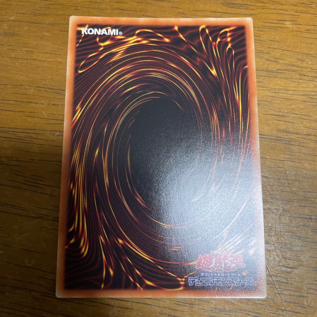 Timelord Progenitor Vorpgate Ultra Rare