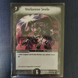 【ドイツ版】ロスト・ソウル