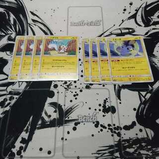 エモンガ パチリス ①