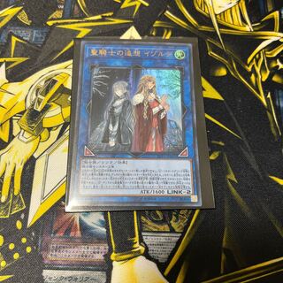 聖騎士の追想 イゾルデ ウルトラレア