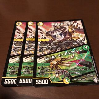 審絆の彩り 喜望｜キーボード・アクセス