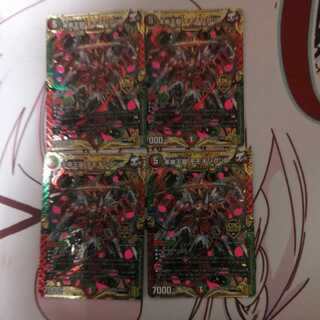 未来王龍モモキングJO