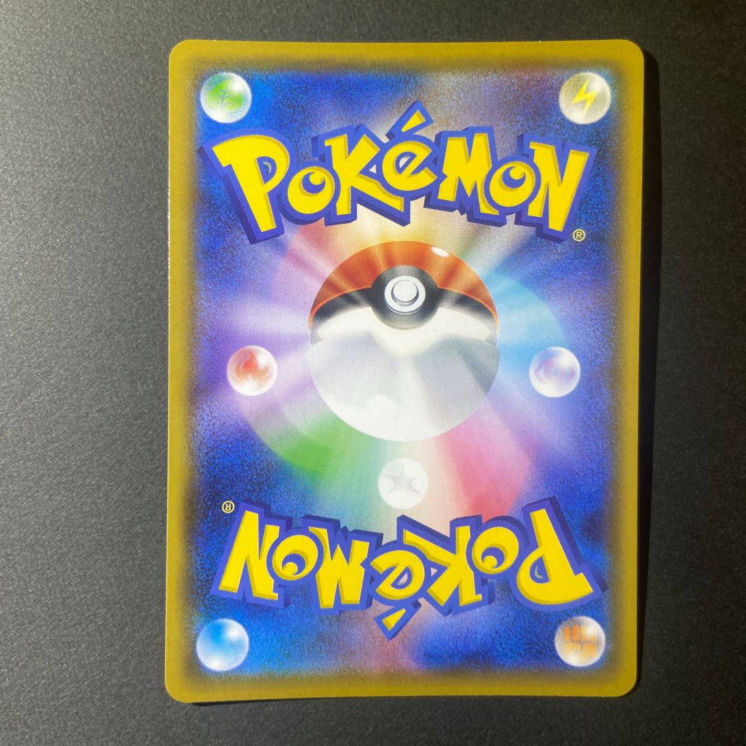 リザードンVMAX S-TD 1枚