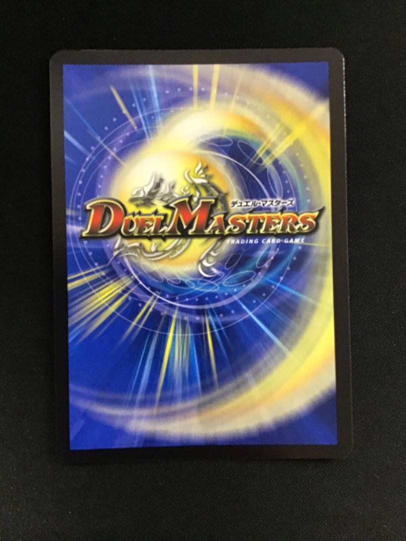 Despair, Anti-Spirit and Annihilate Decision (20th rare specification) SR 14A/20