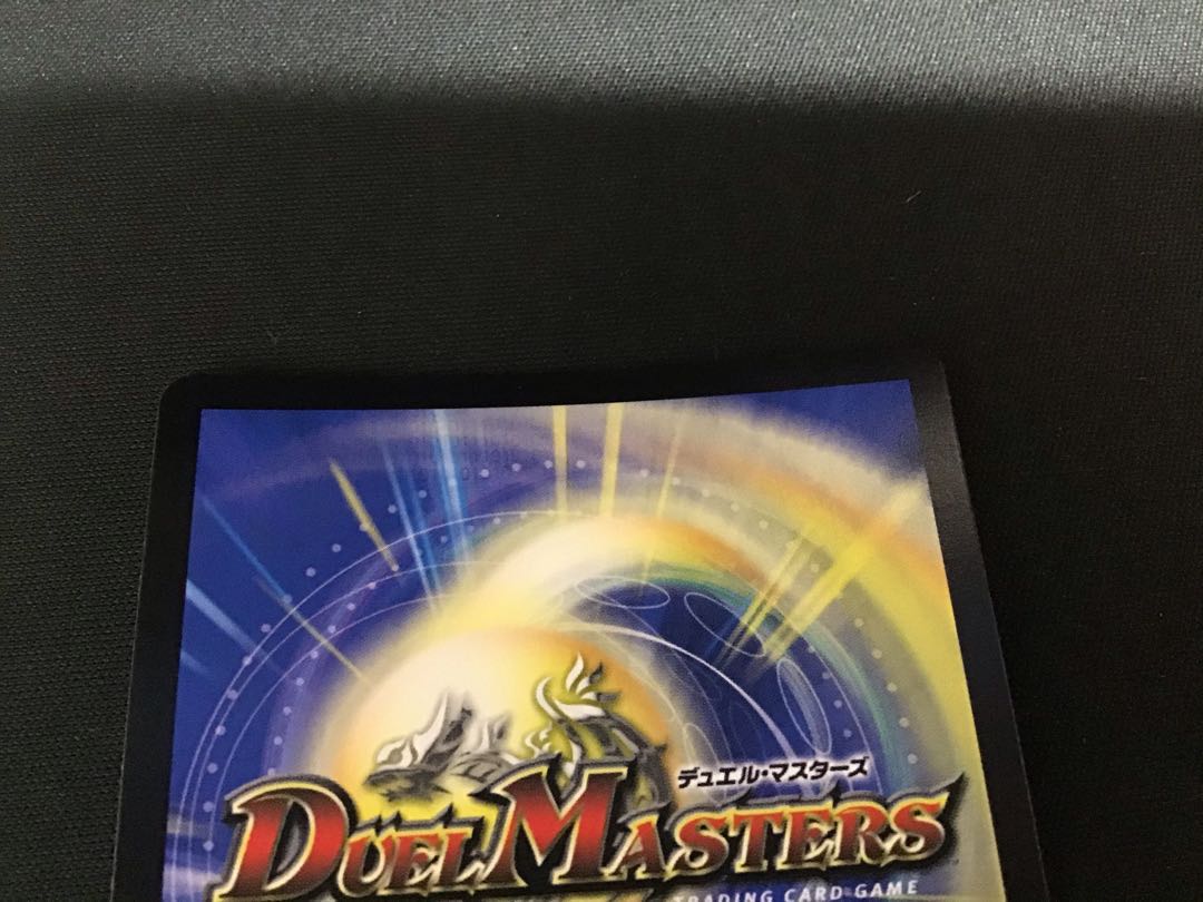 Despair, Anti-Spirit and Annihilate Decision (20th rare specification) SR 14A/20