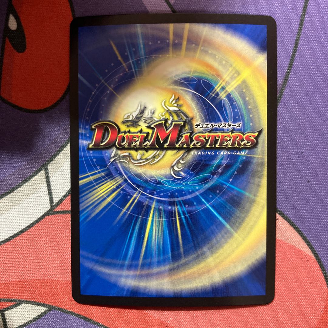 次元の嵐 スコーラー SR 1枚