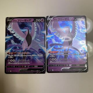 Galal ArticunoV Mirror Start Deck 100