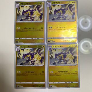 Toxtricity Mirror 4pcs Starting Deck 100