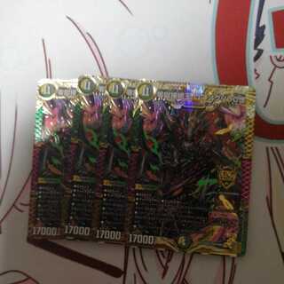 零獄接続王 ロマノグリラ0世